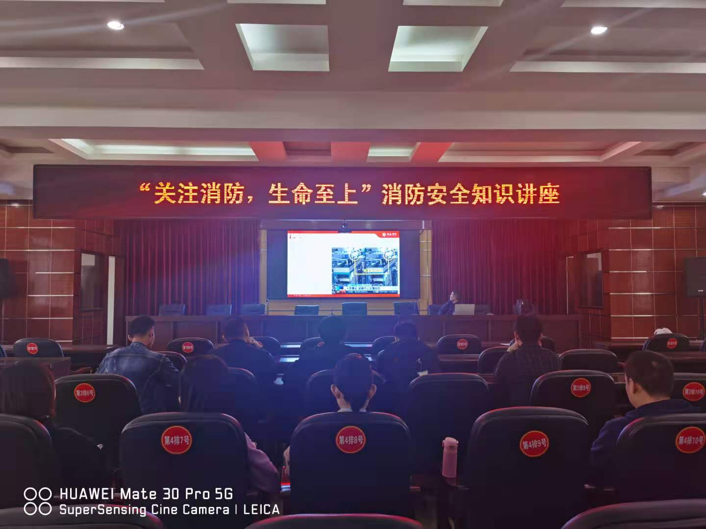 司法行政風(fēng)采