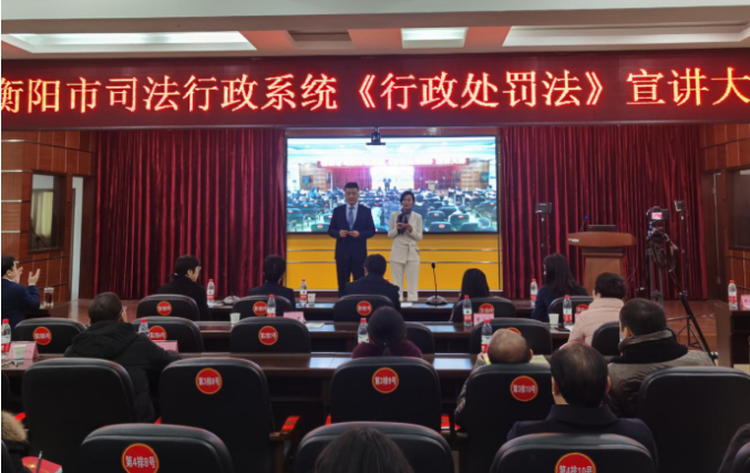 司法行政風(fēng)采
