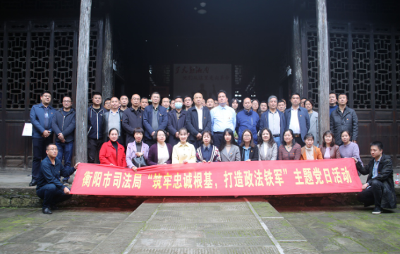 司法行政風(fēng)采