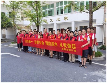 耒陽市審計(jì)局開展防溺水巡河勸導(dǎo)志愿服務(wù)