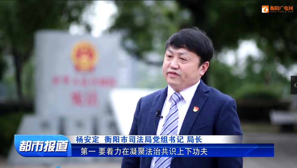視頻新聞