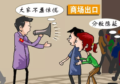 空襲來了怎么辦？這波規(guī)范性操作學(xué)起來！