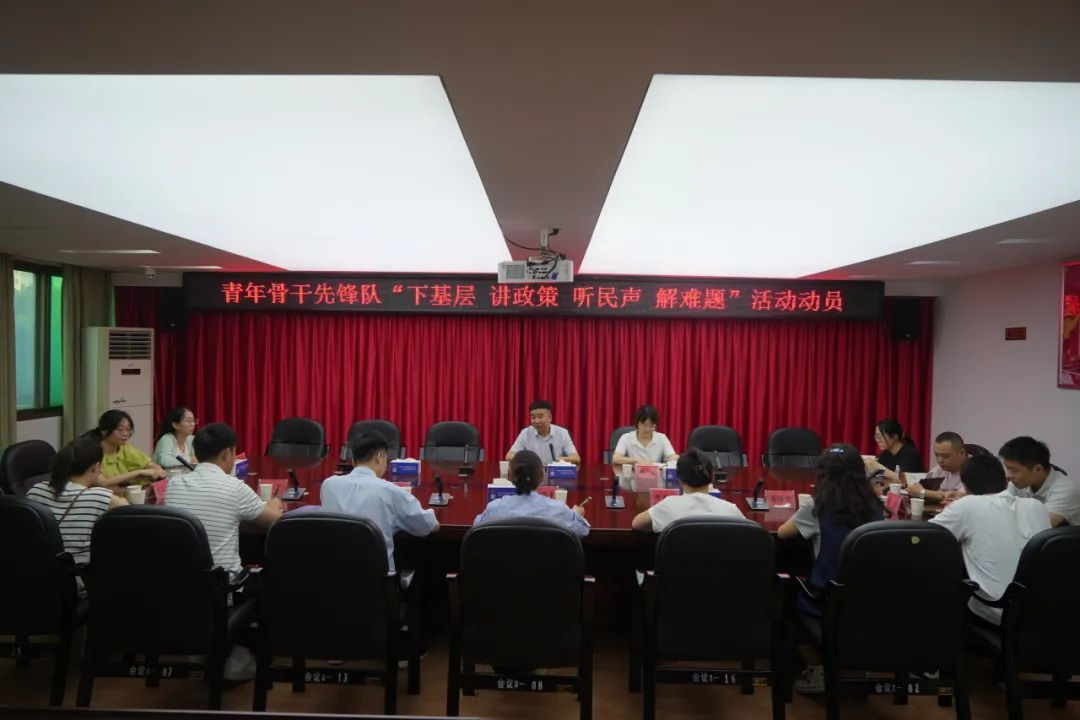 衡陽市人社局和衡南縣近尾洲鎮(zhèn)聯(lián)合開展"下基層講政策聽民聲解難題"活動推動人社惠民政策落地見效
